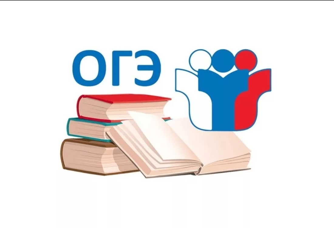 Важная информация для выпускников 9 класса!.