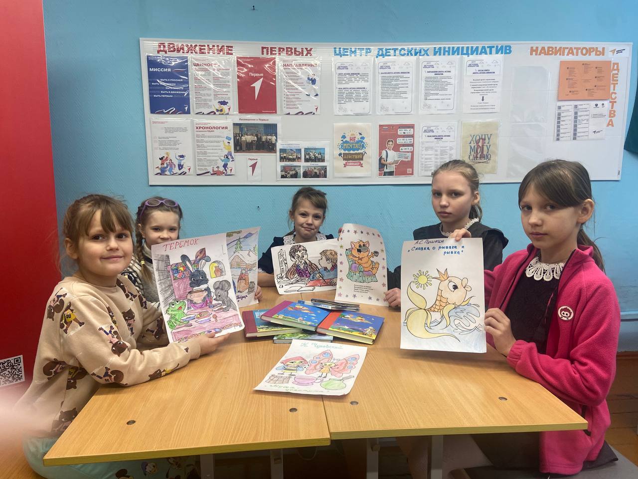 Международный день книгодарения.