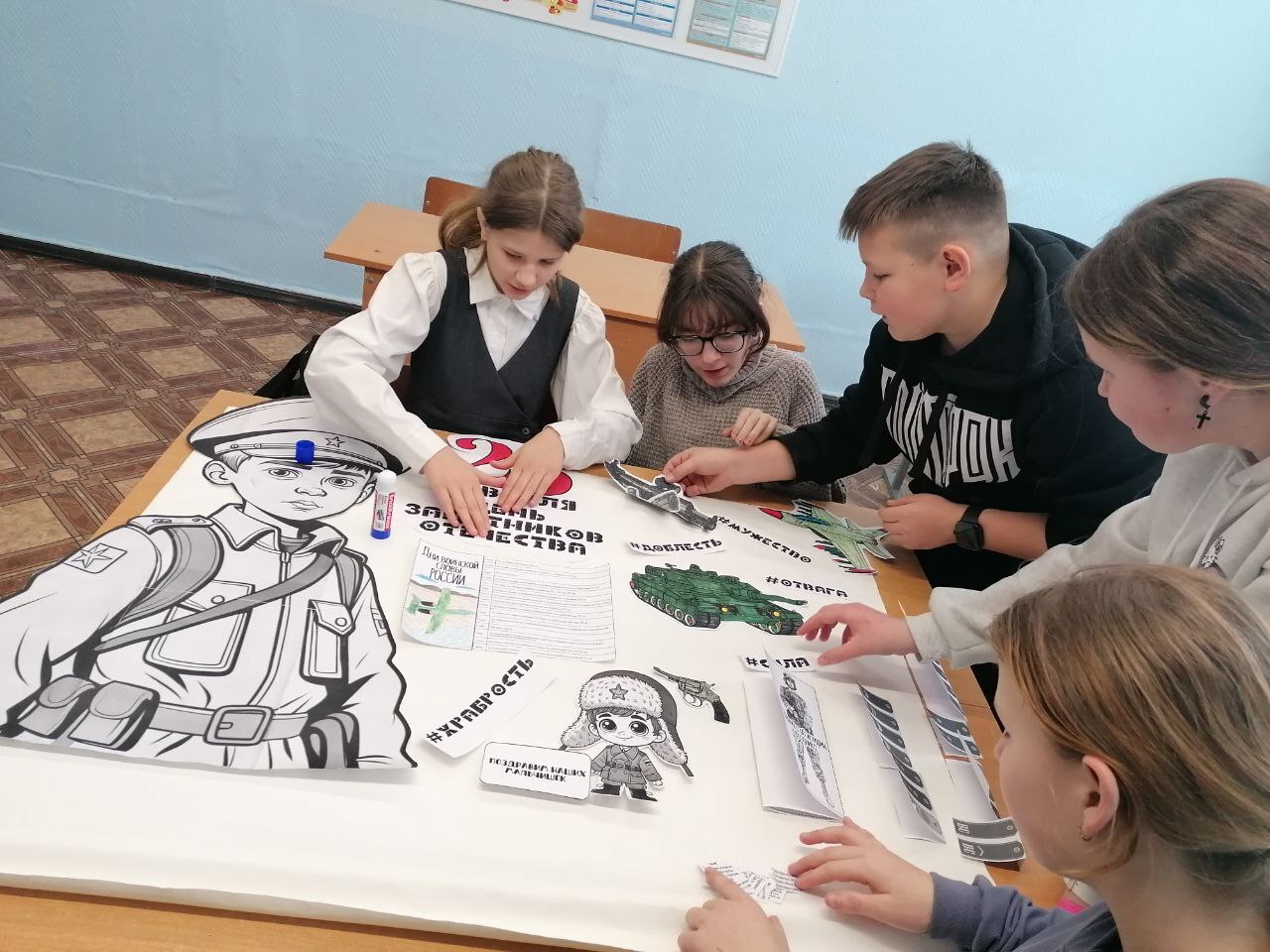 День защитника Отечества.