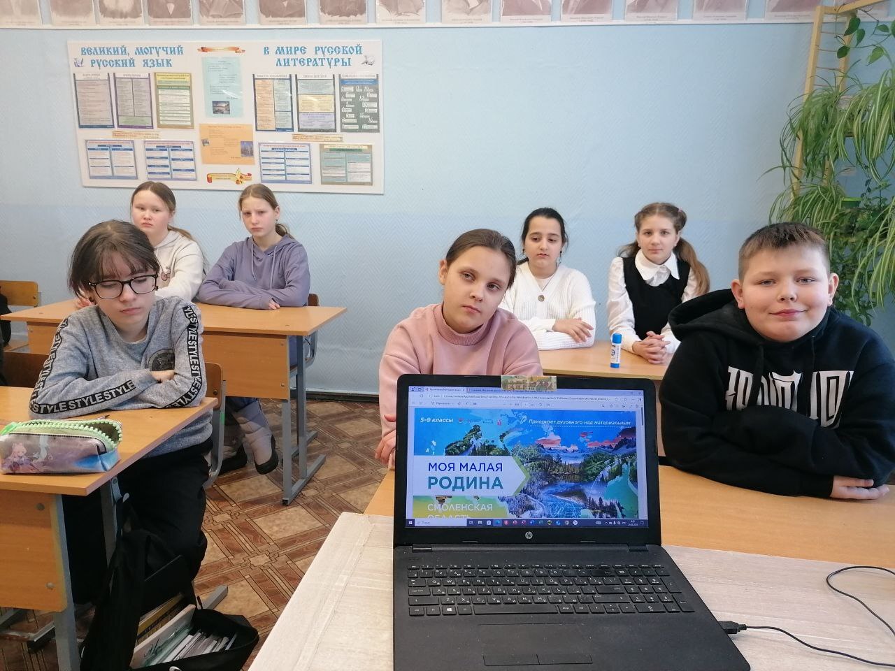 Разговоры о важном.