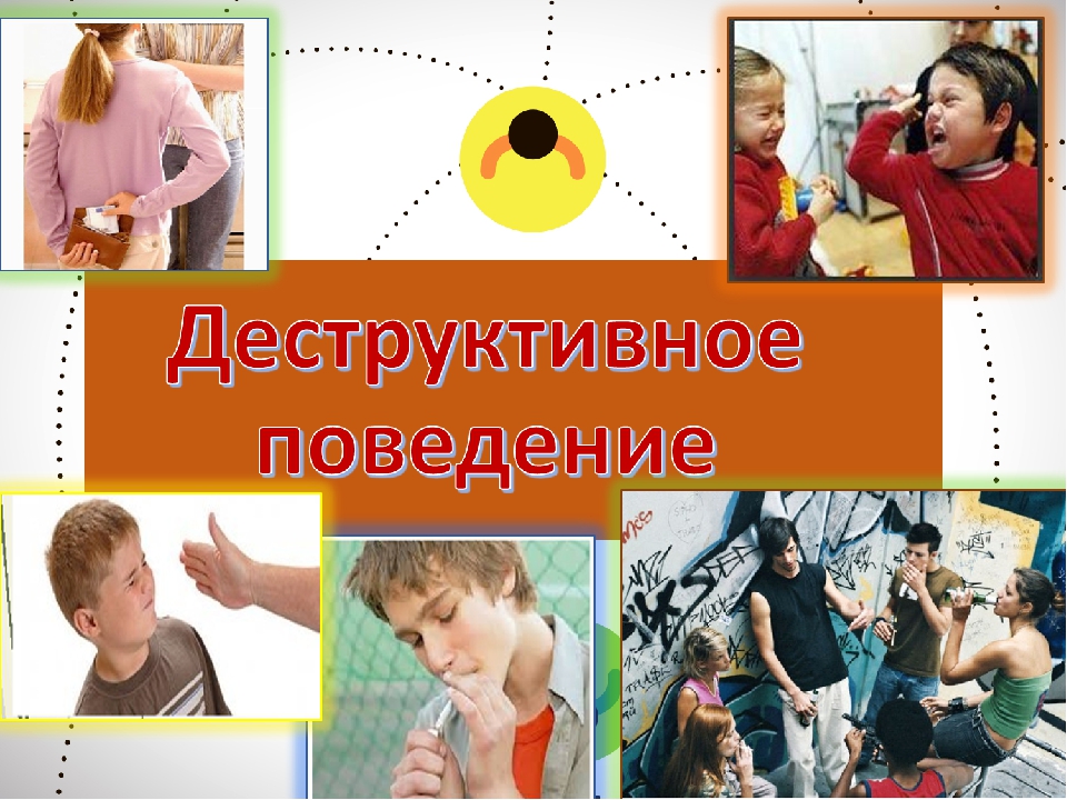 Реализация межведомственного плана профилактических мероприятий по предупреждению деструктивного поведения среди несовершеннолетних.