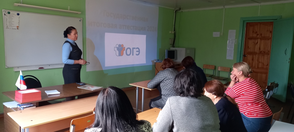 Родительское собрание.
