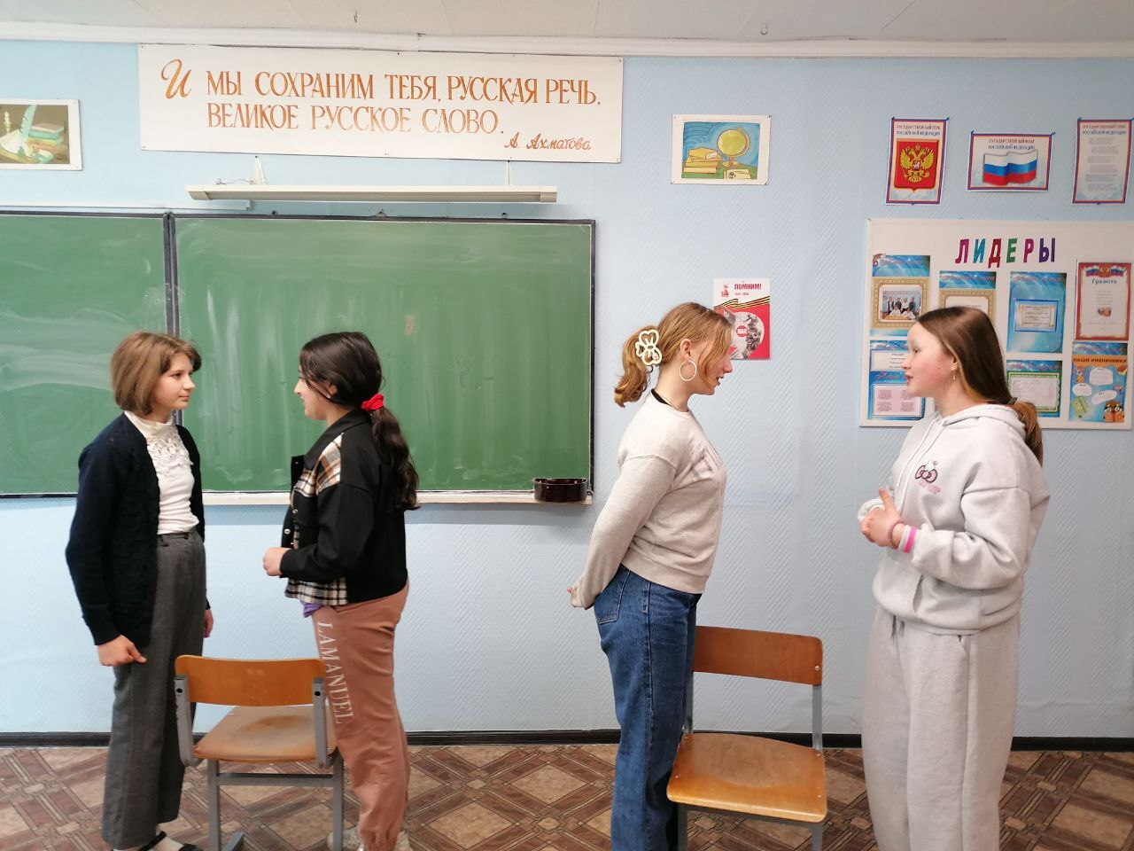 Неделя психологии.