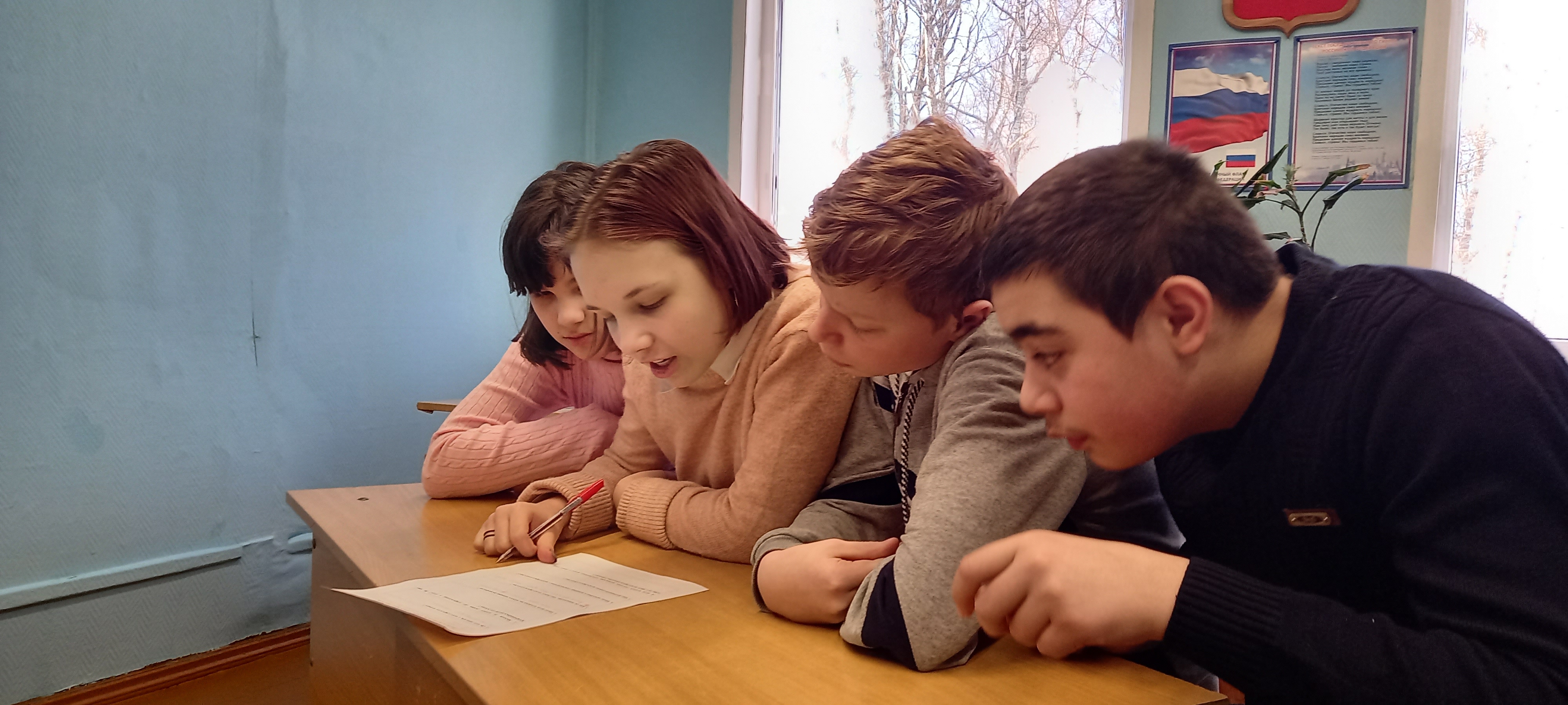 Профилактическое занятие для школьников с элементами тренинга  «Мир без конфликта».