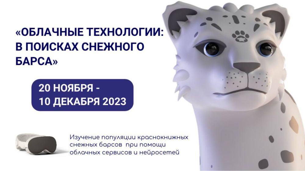 урок цифры.