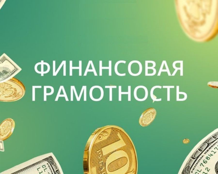 киберграмотность.