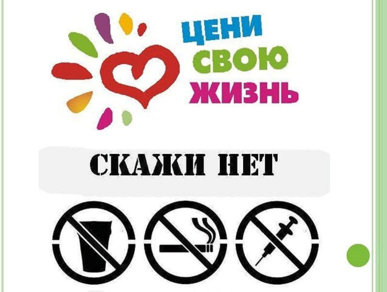 профилактика.