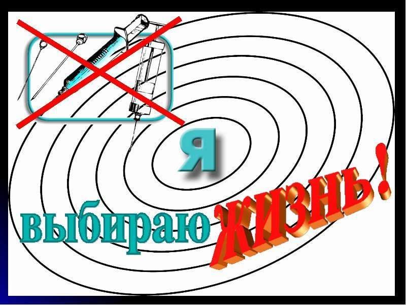 Профилактические мероприятия.