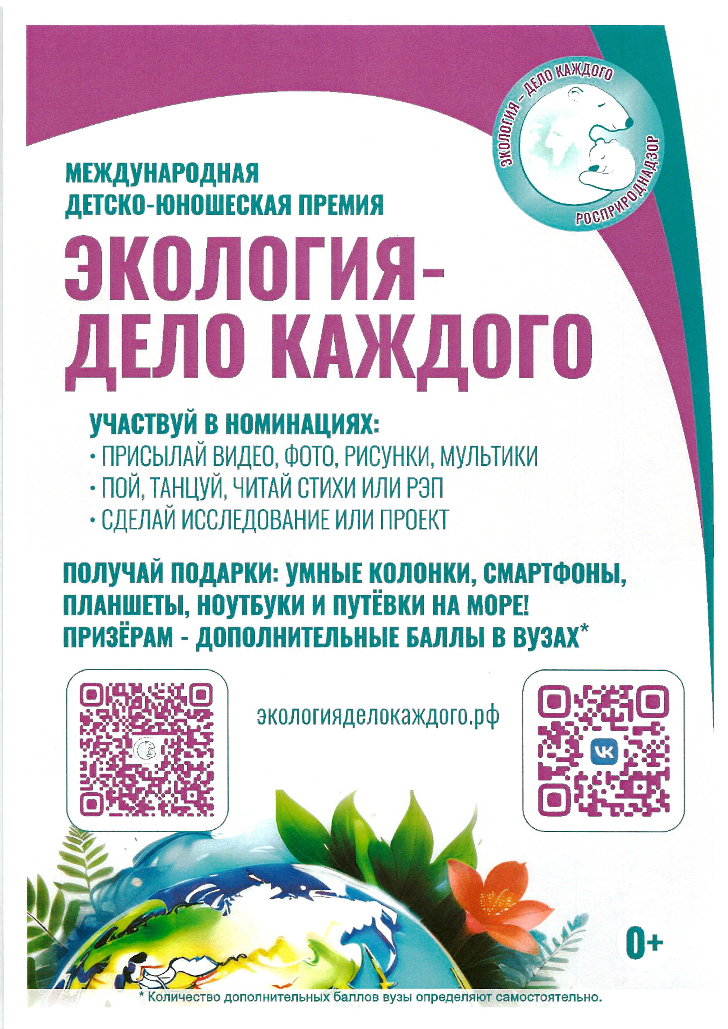 Для обучающихся.