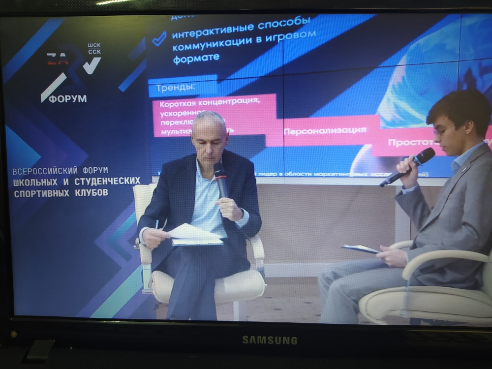 Открытый фиджитал урок &amp;quot;Будь в спорте&amp;quot;.