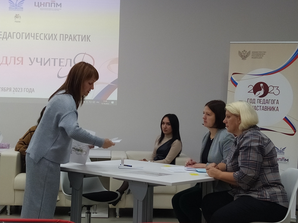&amp;quot;Урок для учителя&amp;quot;.