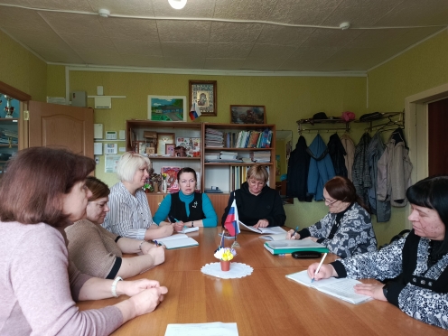 Рабочее совещание.