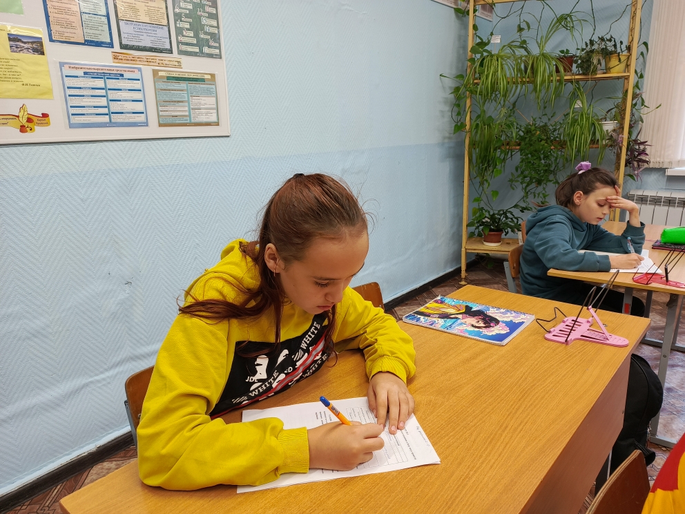 ВсОШ.