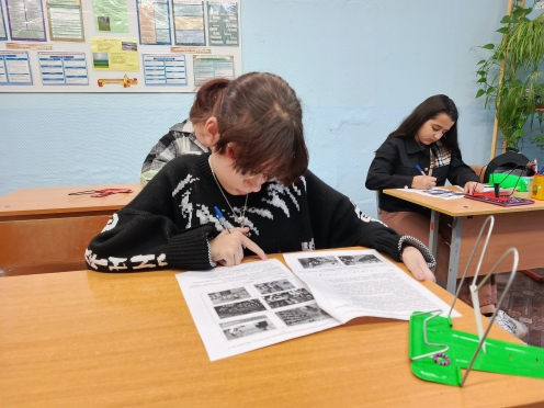 ВсОШ.