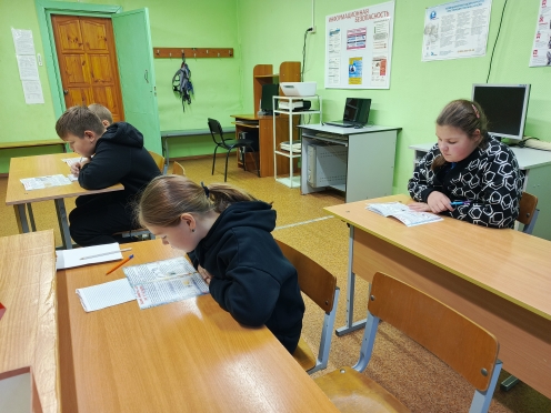 Конкурс.