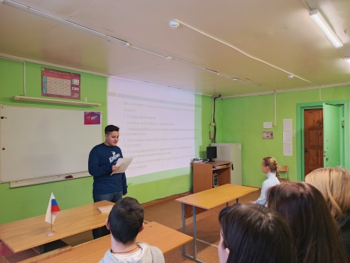 Защита проекта.