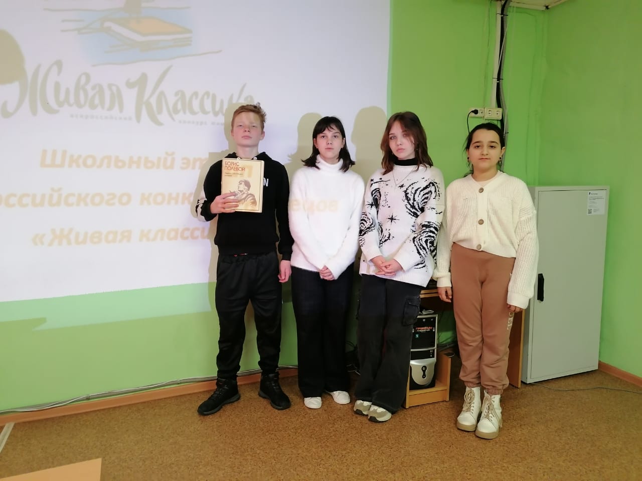 Живая классика.