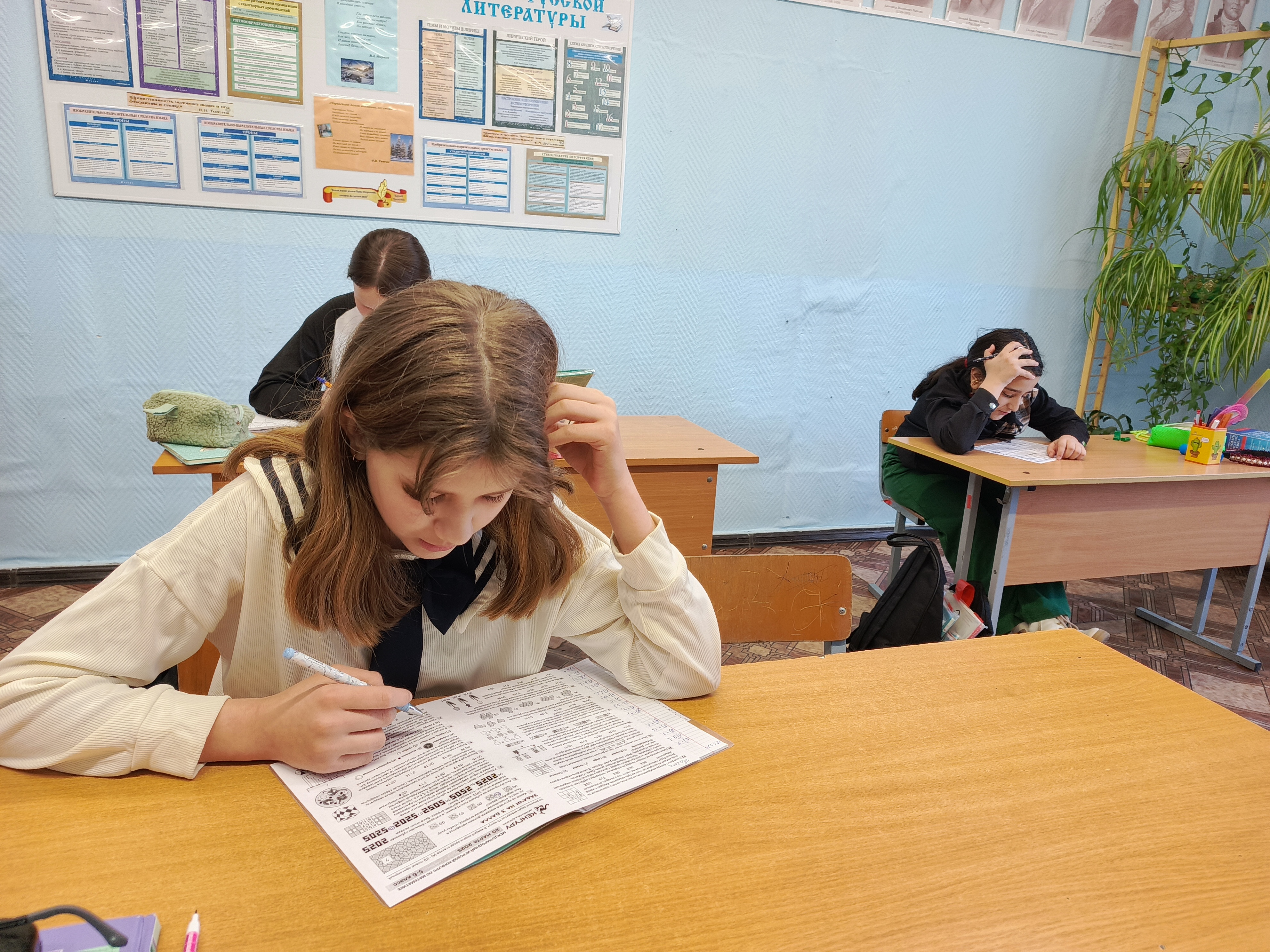 конкурс.