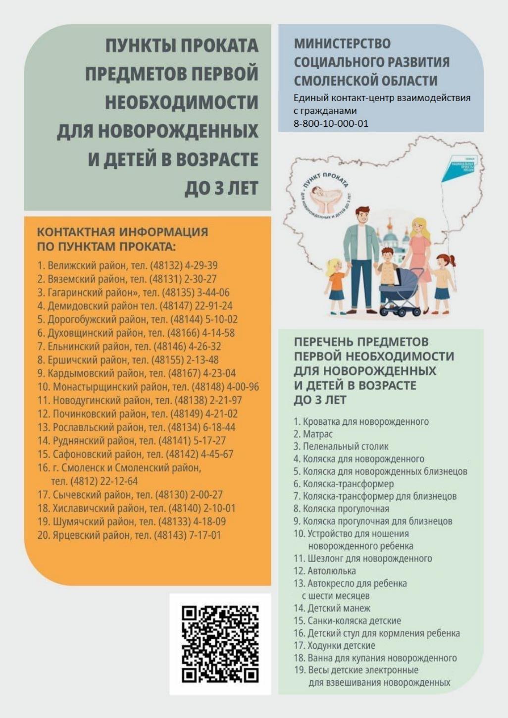 Полезная информация!.