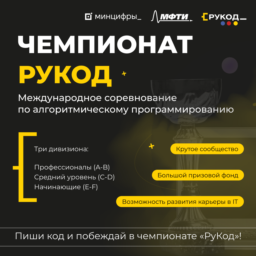 проект рукод.