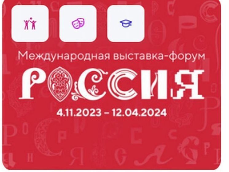  Лекция помощника Президента Российской Федерации, заместителя председателя Наблюдательного совета Российского общества «Знание» Максима Станиславовича Орешкина.
