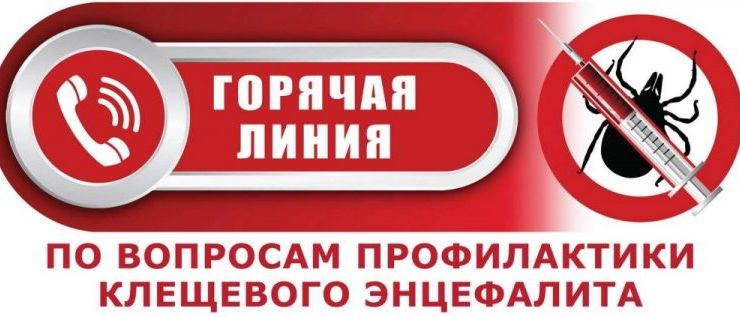 безопасность.