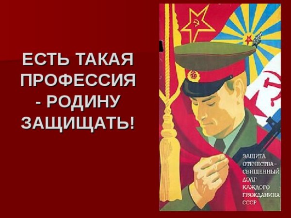 Информация для поступающих в военные ВУЗы.