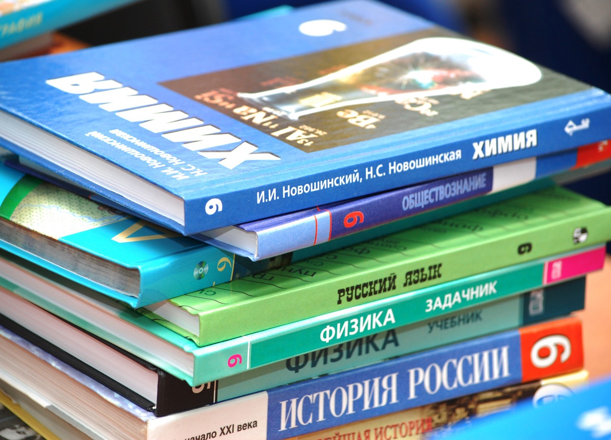 Информация для педагогов об учебниках.