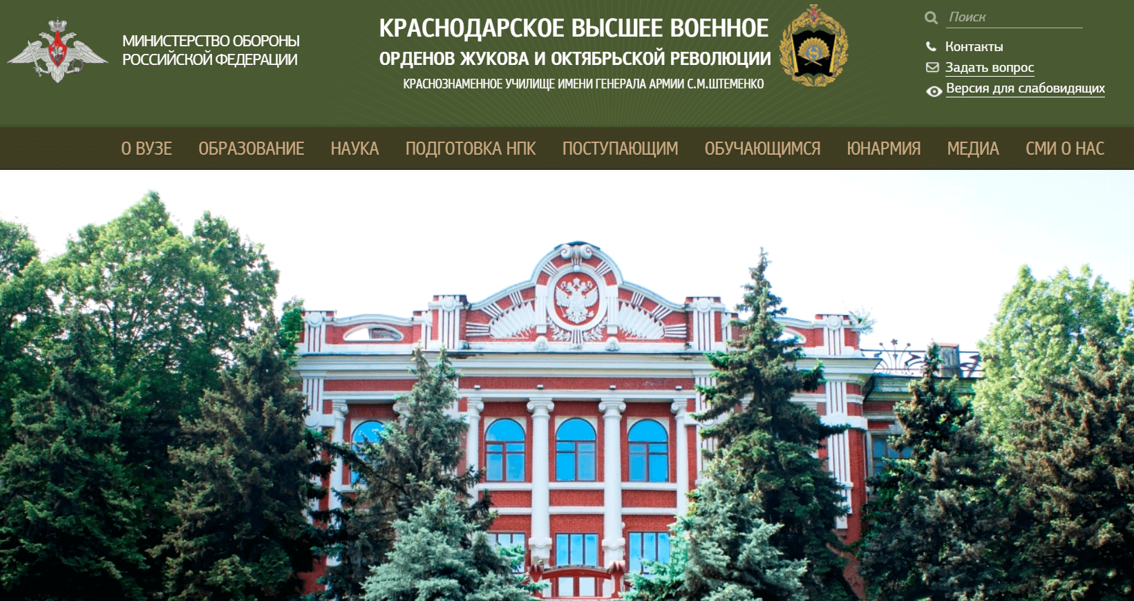 Буклет.