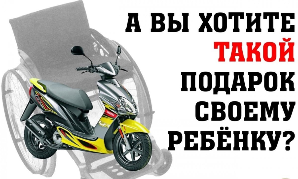 Безопасность.