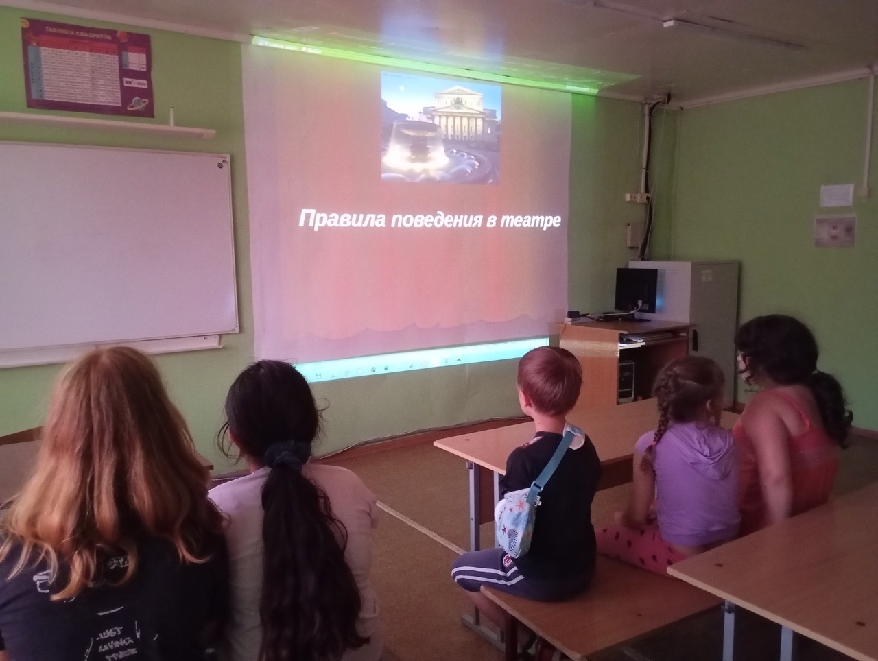 Летнее оздоровление.