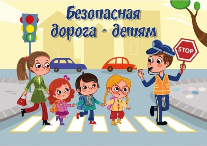 Родительское собрание.