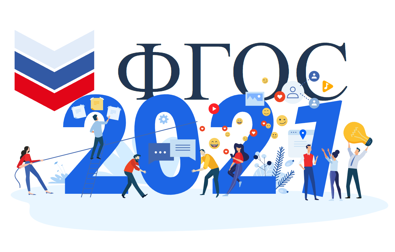 Консультации СОИРО для учителей.