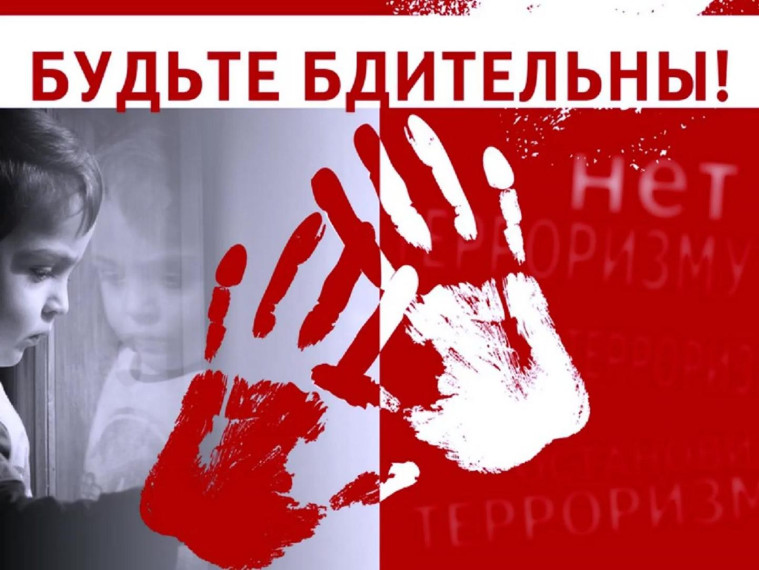 Профилактика и неприятию идеологии терроризма и экстремизма в образовательной среде.