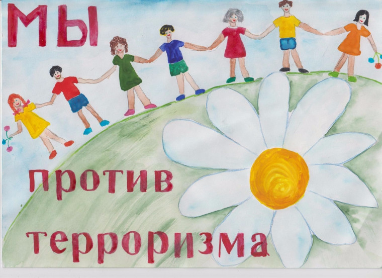 «Быть человеком».