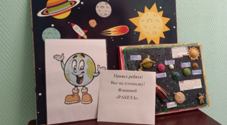 Мы-дети Галактики.