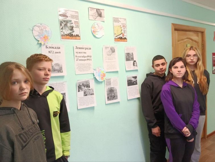 День полного освобождения Ленинграда от фашистской блокады (копия).