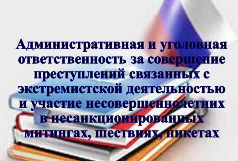 Внимание! Прокуратура информирует!.