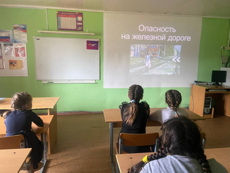 Безопасность на железной дороге.
