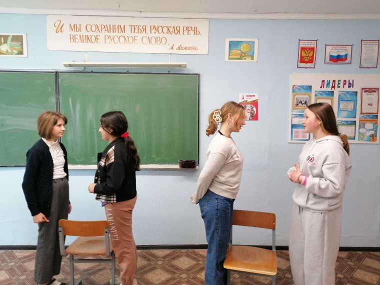 Неделя психологии.